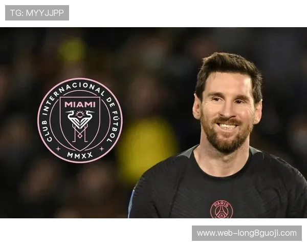 梅西正式宣布加盟迈阿密国际队 开启职业生涯新篇章
