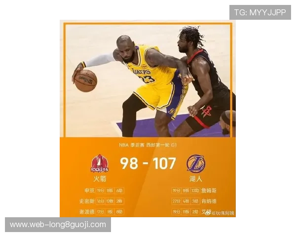 詹姆斯迎来NBA生涯新高得分纪录 湖人全力争夺季后赛席位