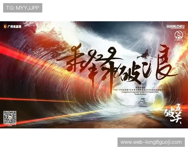 亚冠风云再起：亚洲豪门争锋背后的荣耀与暗潮涌动