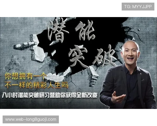 突破极限的背后:运动员心声首次全景式揭示训练与坚持的秘密 突破极限的背后:运动员心声首次全景式揭示训练与坚持的秘密