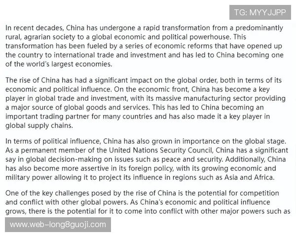 杨瀚森冲击NBA选秀背后隐忧曝光 中国男篮新核心技术短板究竟能否被联盟买单 杨瀚森冲击NBA选秀背后隐忧曝光 中国男篮新核心技术短板究竟能否被联盟买单